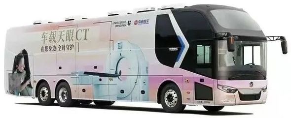 中通客車的2021 追光而行，蓄力向上——移動CT車的創新突破